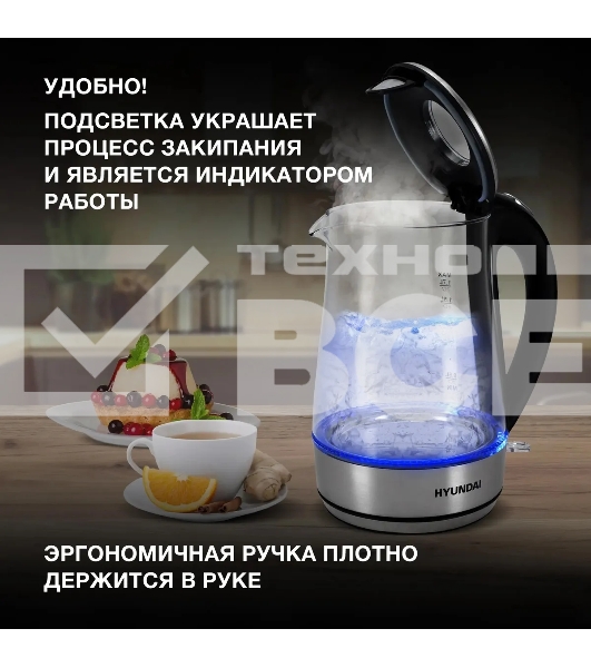 Чайник электрический Hyundai HYK-G8406 1.7л. 2200Вт прозрачный/черный (корпус: нержавеющая сталь)