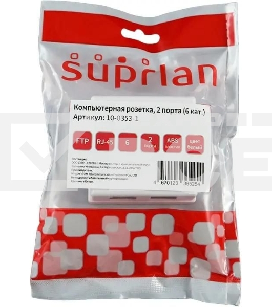 Розетка Suprlan 10-0353-1, наклад. RJ45 2 кат.6 FTP