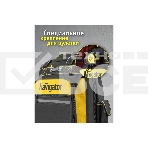 Рюкзак NAVIGATOR NTA-Bag03 резиновое дно 460х360х180 мм, фото6