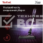Вертикальный пылесос Tefal X-Nano Essential TY1129WO, фиолетовый/черный, фото7