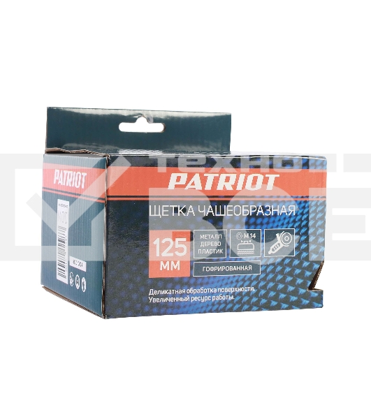 Щетка чашеобразная Patriot 813010004 d=125мм d(посад.)=14мм (угловые шлифмашины) (упак.:1шт)