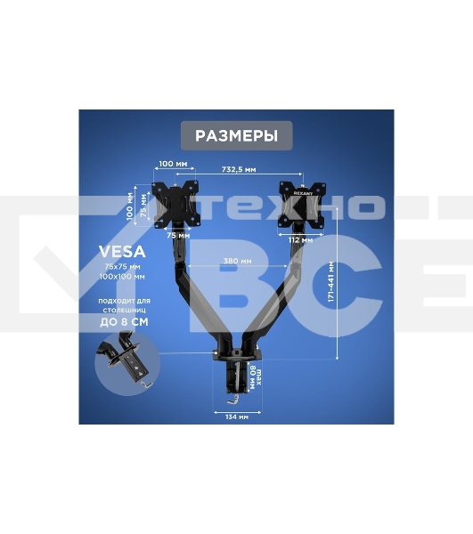 Кронштейн для двух мониторов Rexant 13'-32', настольный с газлифтом, серия PROFI