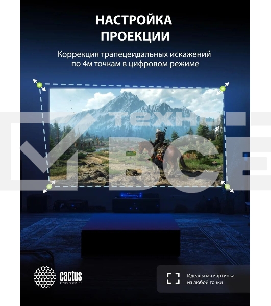 Проектор Cactus CS-PRO.03WT.Full HD-A LCD 7500Lm LS 720Lm ANSI (1920x1080) 2300:1 ресурс лампы:30000часов 2xUSB typeA 3xHDMI 1.73кг