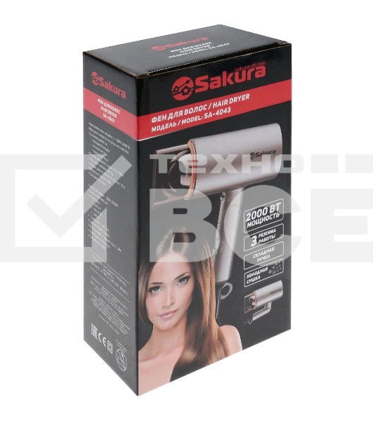 Фен SAKURA SA-4043BR коричневый, 2000 Вт, компактный