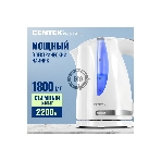 Электрочайник Centek CT-0040 белый, 1.8 л, 2200 Вт, скрытый нагревательный элемент, фото2
