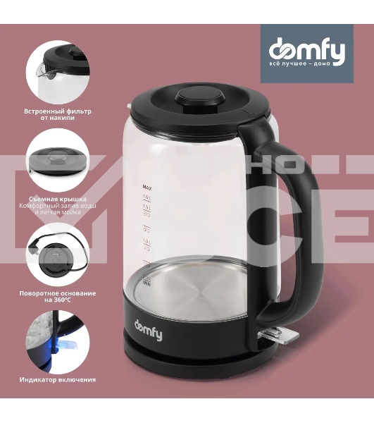 Чайник электрический Domfy DSB-EK304 1.7л. 2200Вт черный (корпус: стекло)