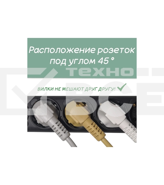 Сетевой фильтр Powercube SPG5-С2 1.9м (5 розеток) черный (коробка)