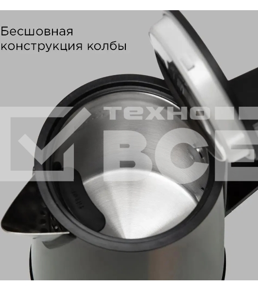 Чайник электрический Redmond KM244 1.7 л, 2200 Вт, серый