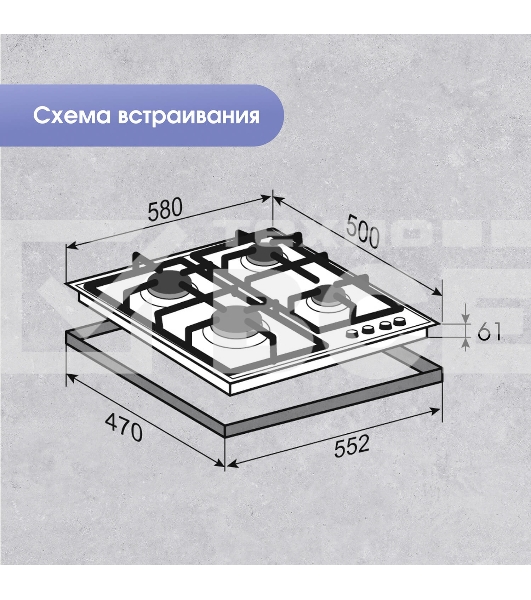 Газовая варочная панель Zigmund & Shtain G 20.6 W белый
