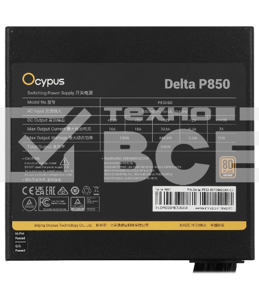 Блок питания Ocypus Delta P850, 850W, APFC, 80 PLUS Bronze, ATX 3.1, 120мм Fan (P850-BF)