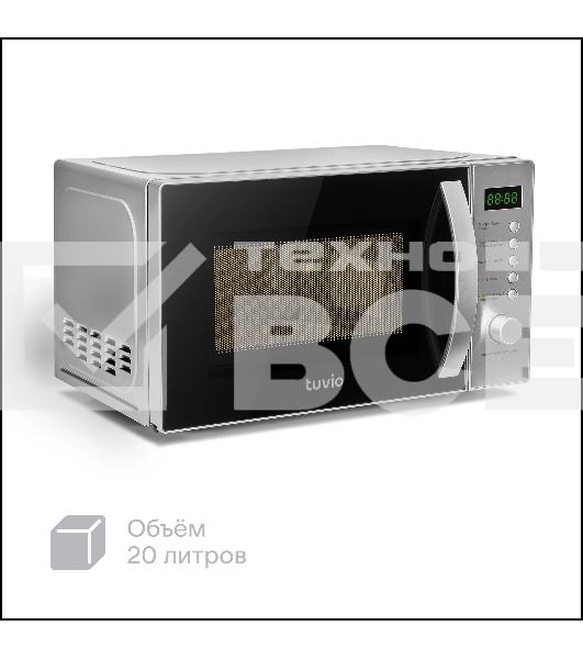 Микроволновая печь Tuvio MG7T20SM1 с функцией гриля и разморозки, серебристый/черный