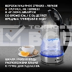 Чайник электрический Hyundai HYK-G8406 1.7л. 2200Вт прозрачный/черный (корпус: нержавеющая сталь), фото3