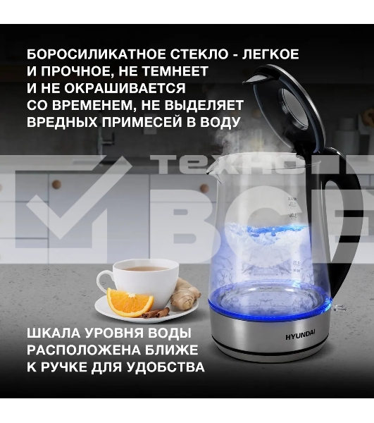 Чайник электрический Hyundai HYK-G8406 1.7л. 2200Вт прозрачный/черный (корпус: нержавеющая сталь)