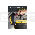 Рюкзак NAVIGATOR NTA-Bag03 резиновое дно 460х360х180 мм, фото7