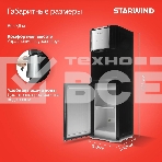 Кулер Starwind SW-1115EB напольный электронный черный, фото13