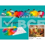 Картина по номерам БЕЛОСНЕЖКА 955-AS Дворик с фонтаном, фото2