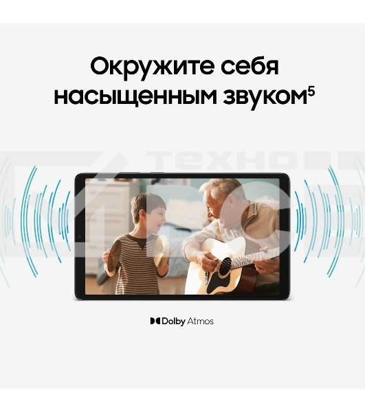 Планшет Samsung Galaxy Tab A11 BSM-X135F G99 (2.2) 8C RAM4Gb ROM64Gb 8.7