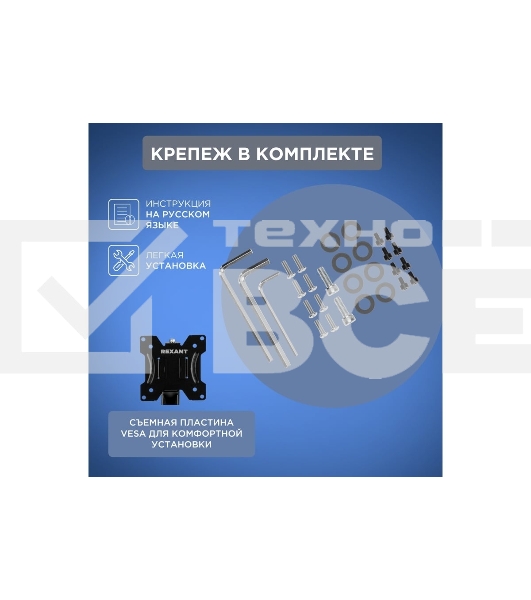 Кронштейн для двух мониторов Rexant 13'-32', настольный с газлифтом, серия PROFI