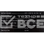 Кофемолка Kitfort КТ-1329 Мощность: 200 Вт.Длина шнура: 0,98 м.Класс защиты от поражения током., фото2