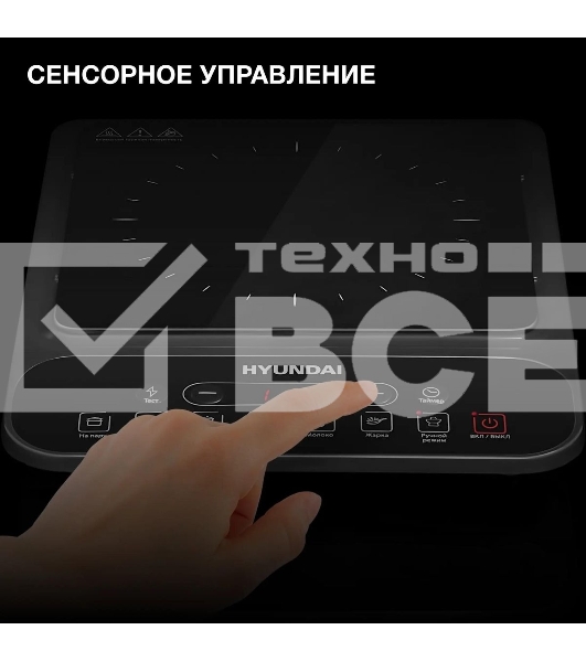 Плита настольная электрическая Hyundai HYC-0101 черный эмаль (настольная)