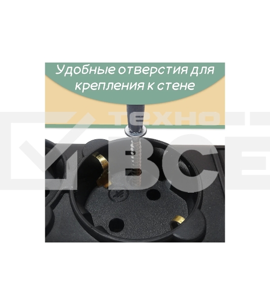 Сетевой фильтр Powercube SPG5-С2 1.9м (5 розеток) черный (коробка)