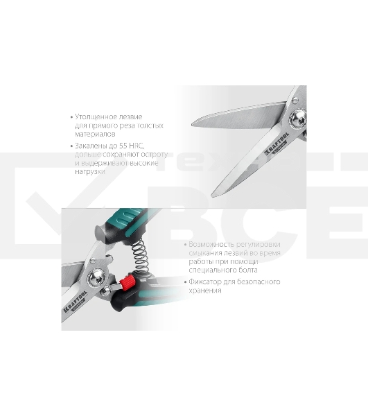 Многофункциональные прямые технические ножницы KRAFTOOL ALLIGATOR 200 мм