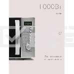 Микроволновая печь Tuvio MG7T20SM1 с функцией гриля и разморозки, серебристый/черный, фото8