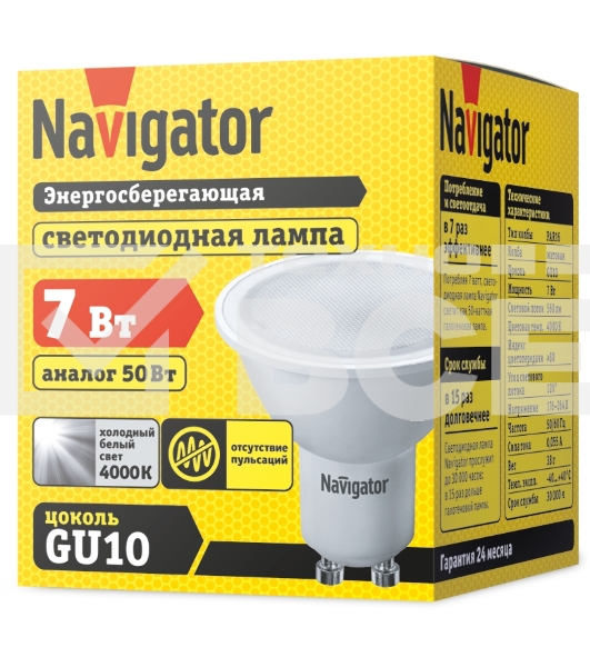 Лампа светодиодная Navigator NLL-PAR16-7-230-4K-GU10 7Вт 4000К белый GU10 500лм 170-260В