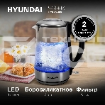 Чайник электрический Hyundai HYK-G8406 1.7л. 2200Вт прозрачный/черный (корпус: нержавеющая сталь), фото14