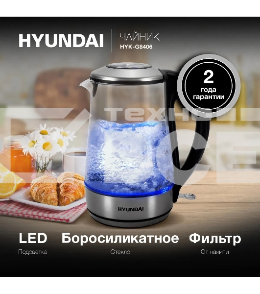 Чайник электрический Hyundai HYK-G8406 1.7л. 2200Вт прозрачный/черный (корпус: нержавеющая сталь)