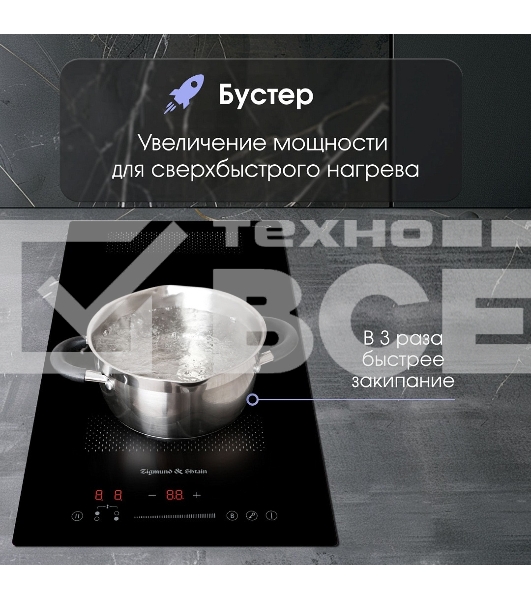 Варочная панель Zigmund & Shtain CI 61.3 B черный