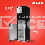 Кулер Starwind SW-1115EB напольный электронный черный, фото14