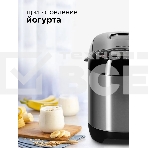 Хлебопечка Redmond RBM-M1911, фото12