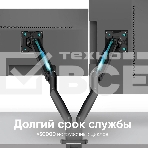 Кронштейн для 2 мониторов ONKRON G200 для монитора 13'-32' настольный, черный, фото2