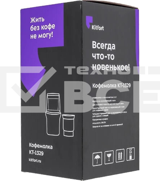 Кофемолка Kitfort КТ-1329 Мощность: 200 Вт.Длина шнура: 0,98 м.Класс защиты от поражения током.