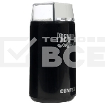 Кофемолка Centek CT-1360 Black 250Вт, 45 г, фото 1