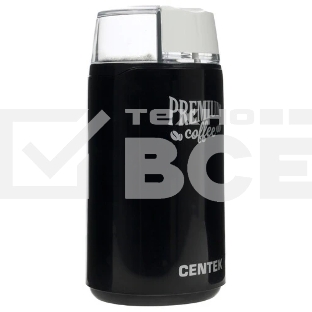 Кофемолка Centek CT-1360 Black 250Вт, 45 г