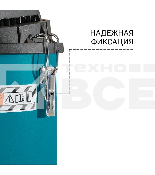 Строительный пылесос Bort BSS-1220-P 1200Вт (уборка: сухая/влажная) синий