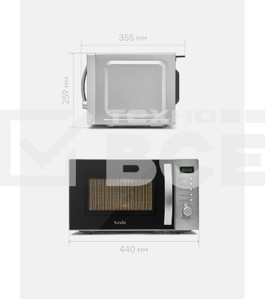 Микроволновая печь Tuvio MG7T20SM1 с функцией гриля и разморозки, серебристый/черный