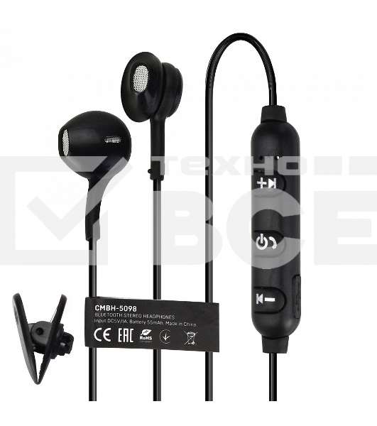 Беспроводные/проводные наушники Crown CMBH-5098 черный, полноразмерные, Bluetooth + проводной, складная конструкция, до 12 ч