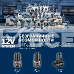 Эксцентриковая шлифмашина Bosch GEX 12V-125 D125мм аккум. (0601372101), фото3