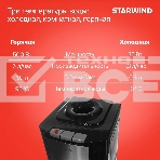 Кулер Starwind SW-1115EB напольный электронный черный, фото15