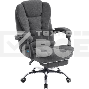 Кресло офисное Defender Meridian Тем. серый, кл. 3, ткань, подножка
