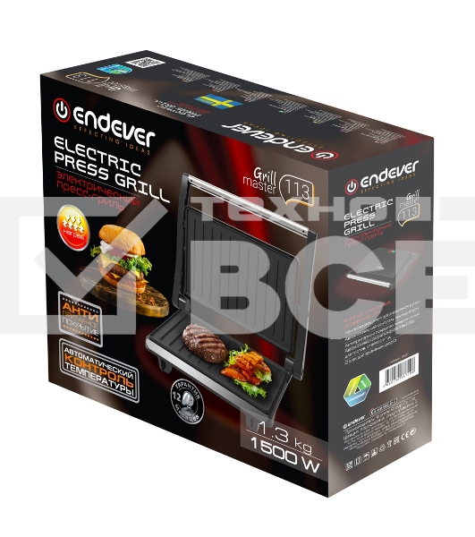 Гриль электрический Endever Grillmaster 113, черный