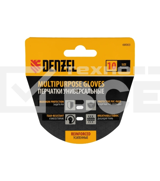 Перчатки универсальные Denzel 68003 усиленные, с защитными накладками, размер 10