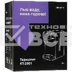 Термопот Kitfort КТ-2501 4 л, 2618Вт, черный/серебристый, фото4