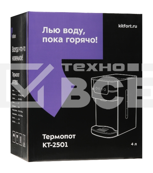 Термопот Kitfort КТ-2501 4 л, 2618Вт, черный/серебристый