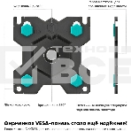 Кронштейн для 2 мониторов ONKRON G200 для монитора 13'-32' настольный, черный, фото3