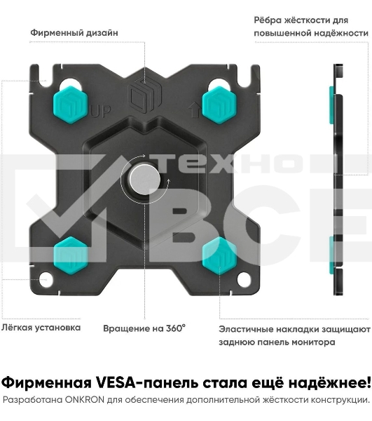 Кронштейн для 2 мониторов ONKRON G200 для монитора 13'-32' настольный, черный