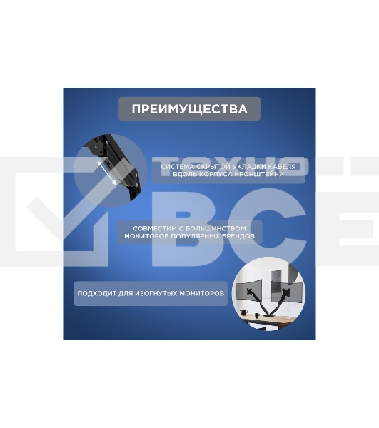 Кронштейн для двух мониторов Rexant 13'-32', настольный с газлифтом, серия PROFI